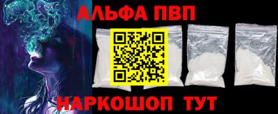 марки nbome Партизанск
