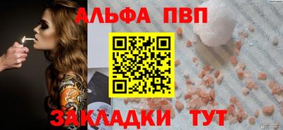 марки nbome Партизанск