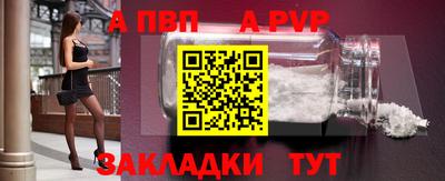 ешки Первоуральск