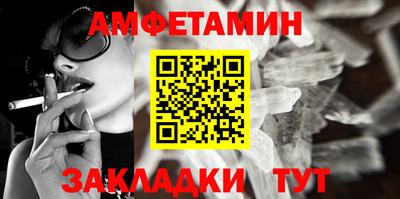 альфа пвп VHQ Пенза