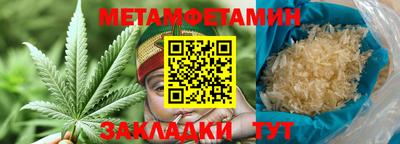альфа пвп VHQ Пенза