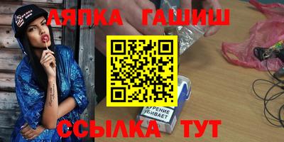ешки Первоуральск
