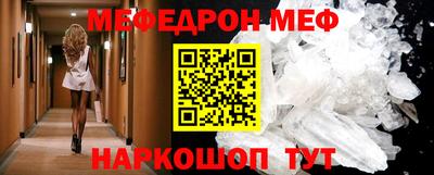 ешки Первоуральск