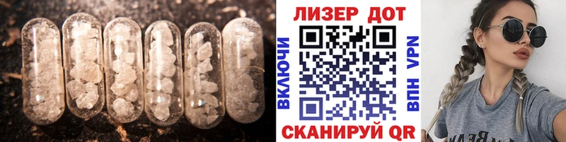 цены наркотик  Югорск  LSD-25 экстази ecstasy 