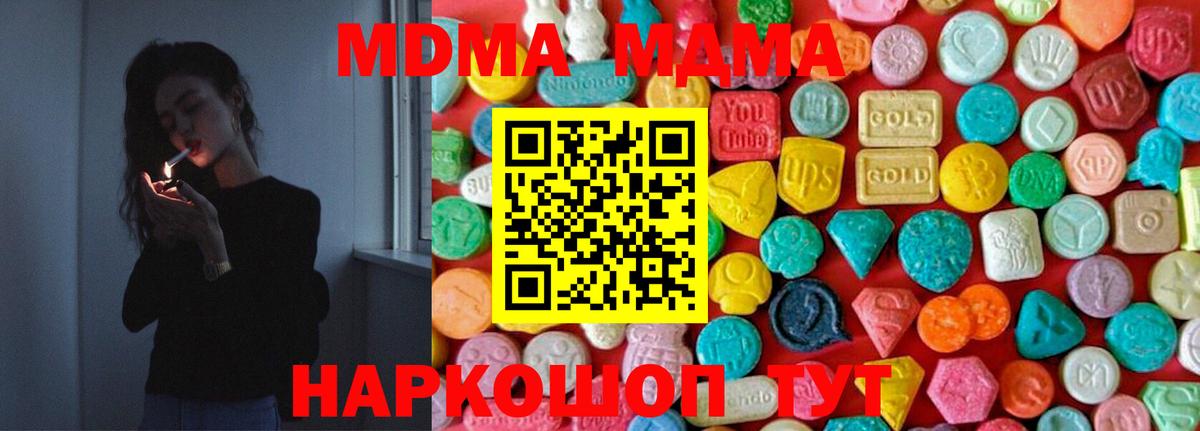 Югорск  Alpha-PVP СК кристаллы  Экстази  Канабис  МЕФ кристаллы  Вход с VPN  МЕТАДОН 