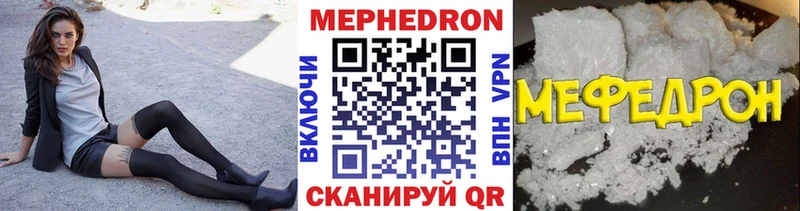 mega маркетплейс  Югорск  МЕФ мука  это Telegram  как найти закладки 