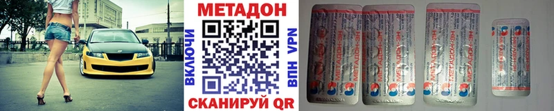 МЕТАДОН мёд Югорск