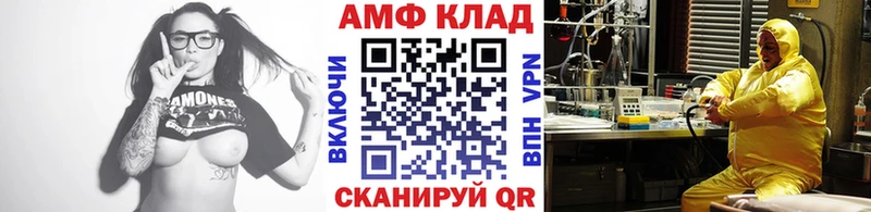 Первитин винт  Югорск 