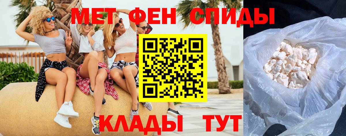 МЕТАМФЕТАМИН Methamphetamine  Вход с VPN  МЕТАМФЕТАМИН  Югорск 