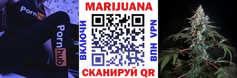 Шишки марихуана VHQ  Югорск 