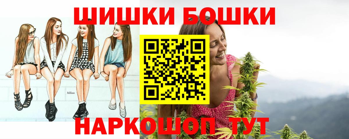 МАРИХУАНА конопля Югорск