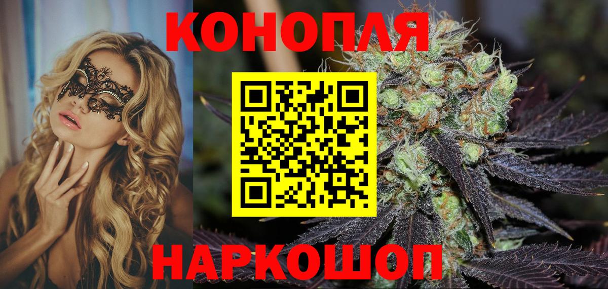 Конопля SATIVA & INDICA  Вход с VPN  Югорск  Конопля семена  МАРИХУАНА AK-47 